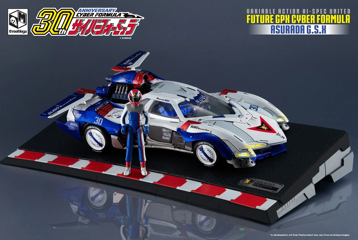 threeMega「VA Hi-SPEC アスラーダG.S.X」が2/4予約販売開始